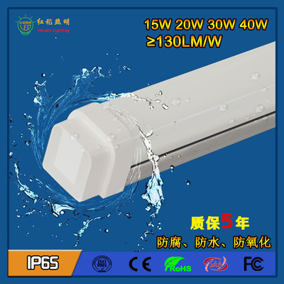LED 三防灯 30W