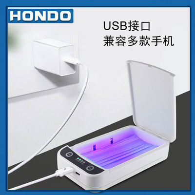 LED 多功能杀菌灯